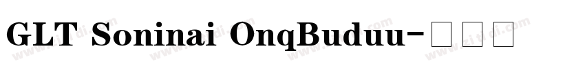 GLT Soninai OnqBuduu字体转换